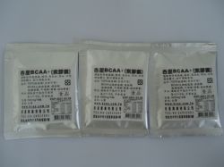 杏星120BCAA+ 120顆盒裝 素食