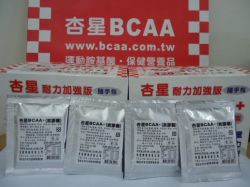 杏星120BCAA+ 120顆盒裝 素食